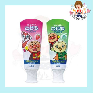 Anpanman ยาสีฟันอันปังแมน ยาสีฟันกลืนได้ ป้องกันฟันผุ นำเข้าญี่ปุ่น 100%