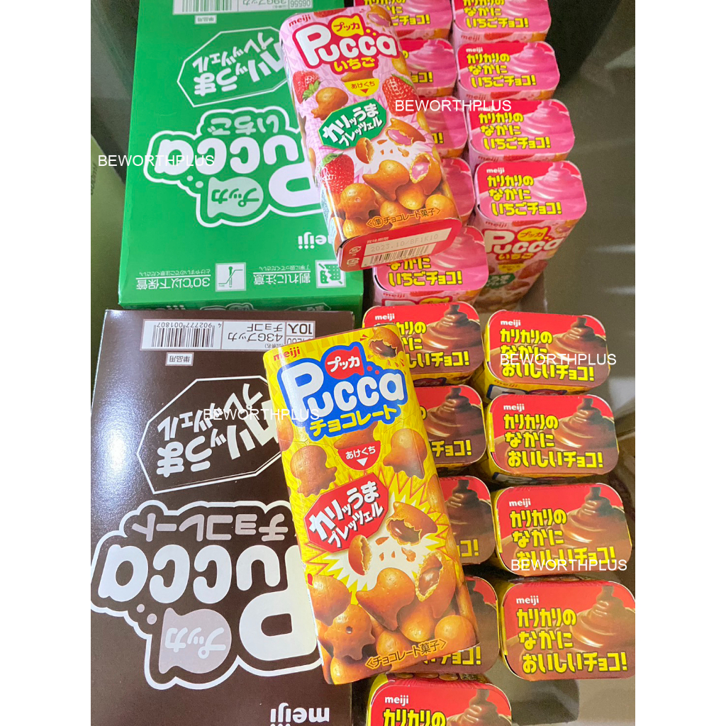 [ พร้อมส่ง ]  Meiji Pucca   ขนมอบกรอบ มี 2 รส ไส้ช็อกโกเเลต และไส้สตรอเบอรี่