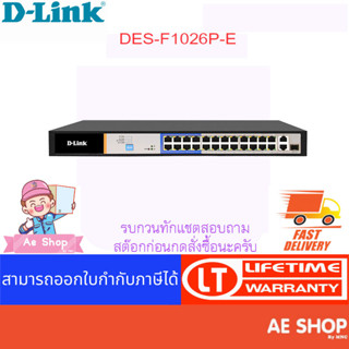 D-Link DES-F1026P-E 26-Port PoE Switch with 24 PoE Ports (8 Long Reach 250m) and 2 Gigabit Uplink Ports