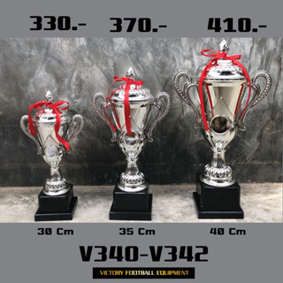 V340-V342ถ้วยรางวัล2852-1