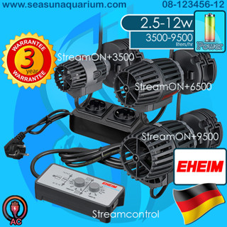 Eheim Streamcontrol / StreamON+ 3500 / 6500 / 9500 ปั๊มทำคลื่น wave pump waver wave maker circulate pump ปั๊มสร้างคลื่น