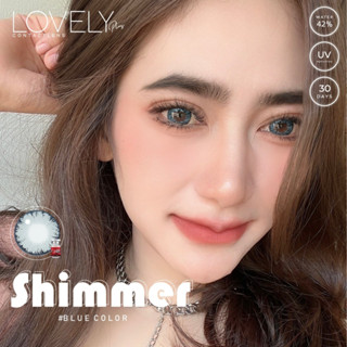 ร้านเลนส์สวยคอนแทค lovely Lens รุ่น Shimer สีเทาสีน้ำตาล นำเข้าจากเกาหลี มี อย.100 %มีค่าสายตา(แฟชั่นสุดHit ขายดีที่สุด)