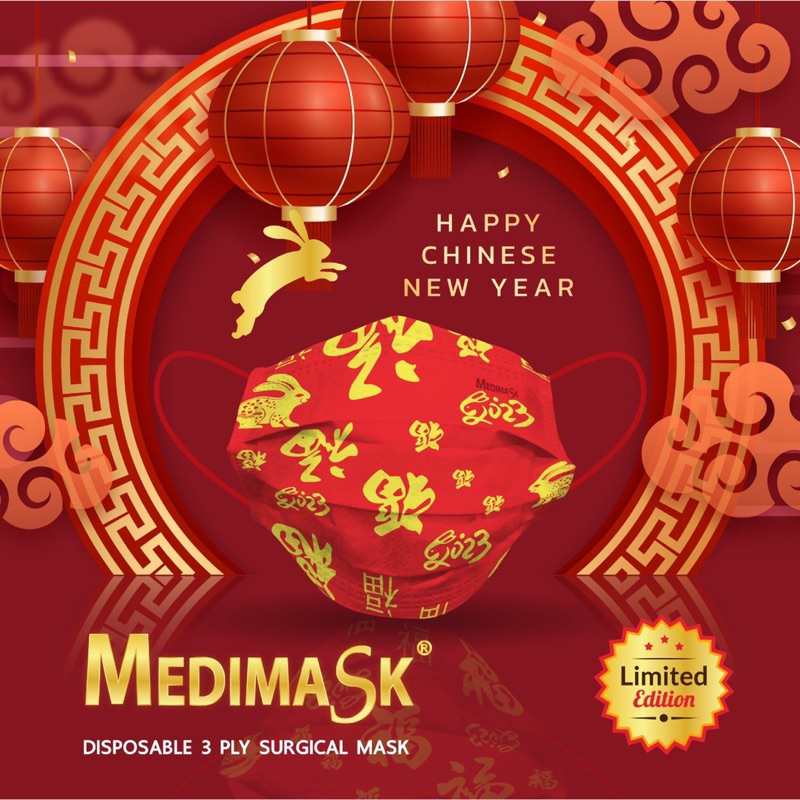 🇨🇳หน้ากากอนามัยตรุษจีน 🇨🇳limited Edition Medimask หน้ากากอนามัยทางการแพทย์ ผลิตโรงงานไทย 25 ชิ้น/กล่อง