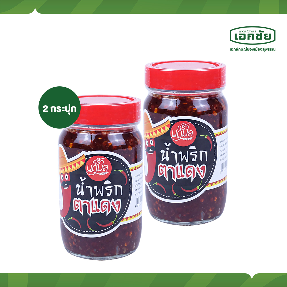 น้ำพริกตาแดง  230 กรัม 2 กระปุก เอกชัยสาลี่สุพรรณ