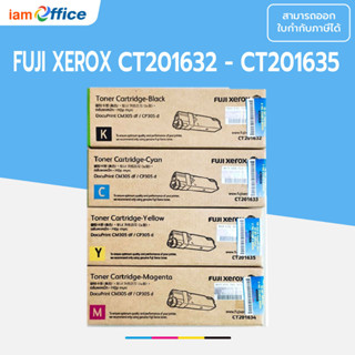 ตลับหมึกโทนเนอร์ FujiFilm Toner CT201632, 33, 34, 35