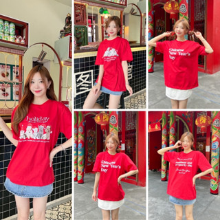 Honeymood เสื้อยืดทรง oversize เสื้อสีแดง ตรุษจีน