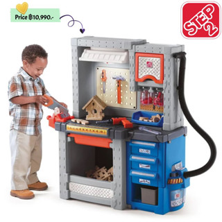 Step2 Deluxe Workshop with 50 Piece Accessory Set and Pretend Shop Vac