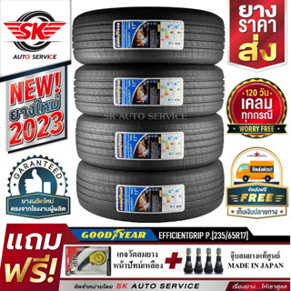 GOODYEAR ยางรถยนต์ 235/65R17 (ล้อขอบ17) รุ่น EFFICIENTGRIP PERFORMANCE 4 เส้น (ยางใหม่ ปี2023)