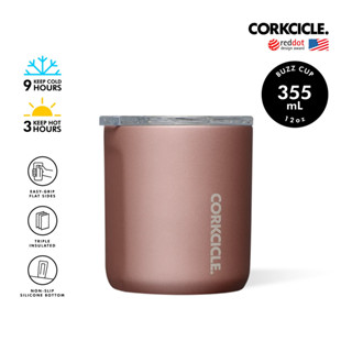 CORKCICLE แก้วสแตนเลสสูญญากาศ 3 ชั้น เก็บความเย็น 9 ชม. เก็บความร้อน 3 ชม. 355ML (12OZ) BUZZ CUP CERAMIC SIERR