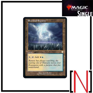 [MTG][Single][BRC] Skycloud Expanse ระดับ Rare [ภาษาอังกฤษ]