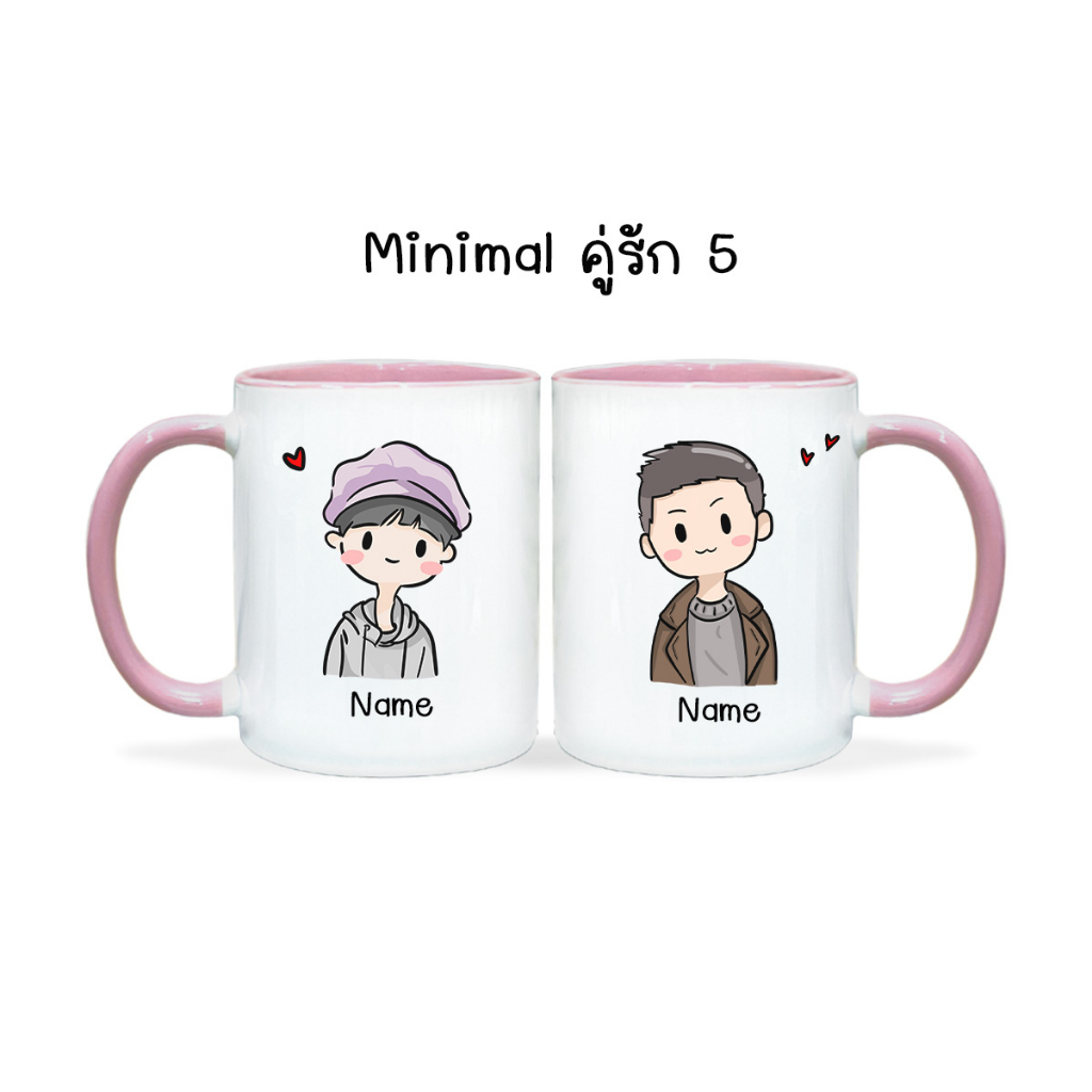 Happylife Minimal แก้วกาแฟคู่รัก มินิมอล ของขวัญวันเกิด วาเลนไทน์ ของขวัญแต่งงาน วันครบรอบ มีกล่องผูกโบว์พร้อม