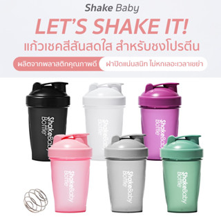 [ขนาด 600 ml] ของแท้ พร้อมส่ง แก้วเชค เกาหลี Shake Baby Shaker Bottle แก้ว เชค สีสันสดใส