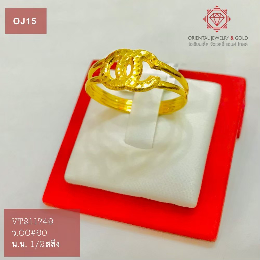 OJ GOLD แหวนทองแท้ นน. ครึ่งสลึง 96.5% 1.9 กรัม OC ขายได้ จำนำได้ มีใบรับประกัน แหวนทอง