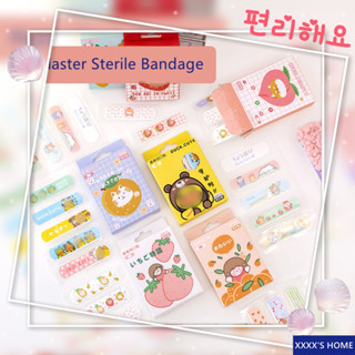 #XX57 Waterproof sterile bandages (20 ชิ้น) พลาสเตอร์ พลาสเตอร์กันน้ำ พลาสเตอร์ปิดแผล ลายน่ารัก