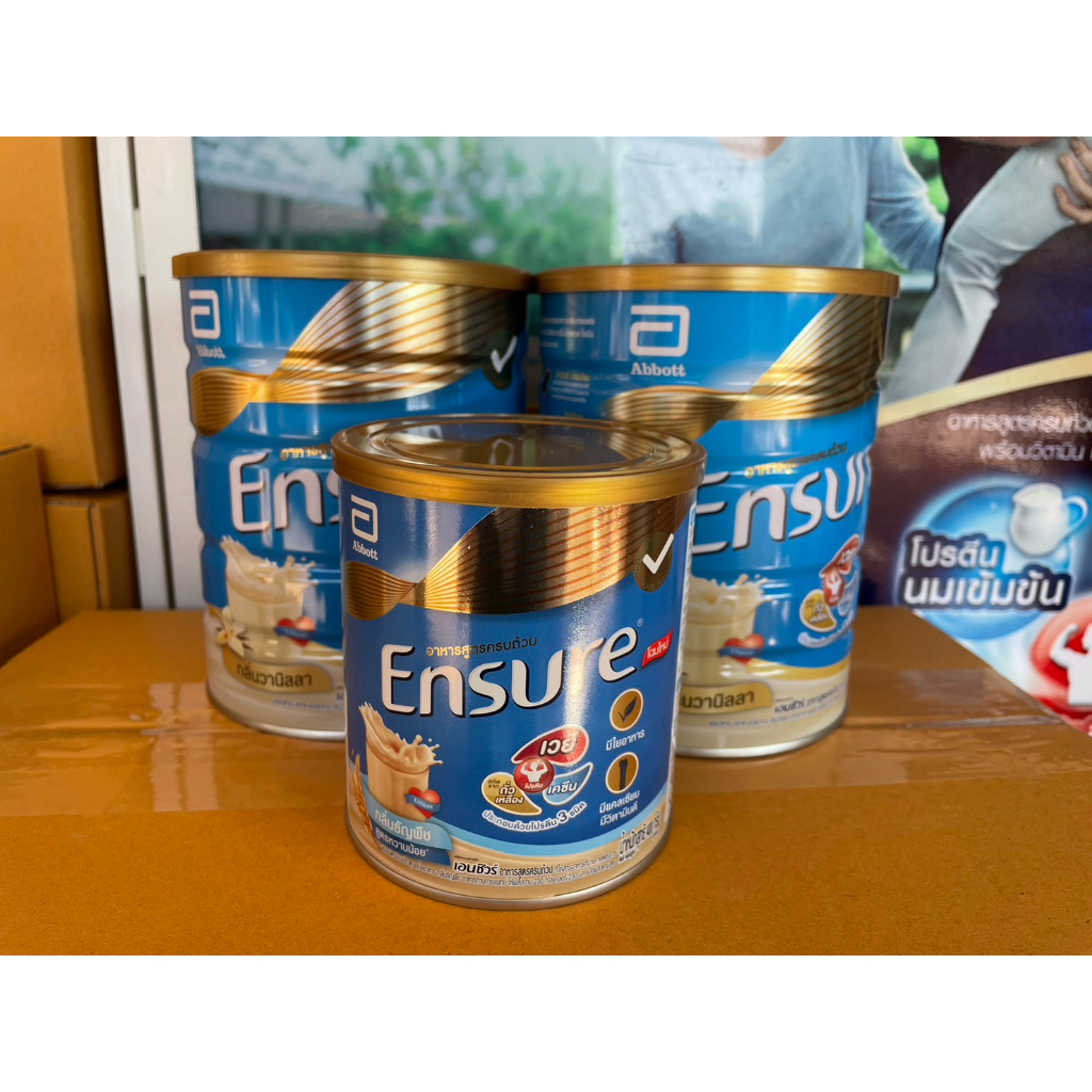 ซื้อ 2 แถม 1 !!!!! Ensure Vanilla เอนชัวร์ รสวานิลลา(สีน้ำเงิน)850gX2 แถม เอนชัวร์ รสธัญพืช 400g X1