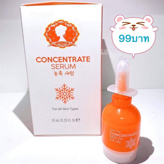 เซรั่มวิตซีสดหน้าเด้ง Light ME Concentrate Serum 10ml.ผลิตภัณฑ์เซรั่มบำรุงผิวหน้า