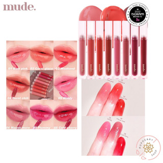 (แท้/พร้อมส่งฉลากไทย) MUDE GLACE LIP TINT 3 G. ( ลิปทิ้น ลิปติดทน กันน้ำ)