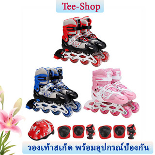 ✨รองเท้าสเก็ต แถมอุปกรณ์ป้องกัน โรลเลอร์สเก็ต โรลเลอร์เบลด Rollerblade รองเท้าล้อเลอร์เบลด เหมาะสำหรับผุ็ใหญ่และเด็ก