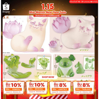 🥬 Pre order🥬  🍅🍈Gashapon (กาชาปอง) ชุดผัก Vol.3🥦🧄