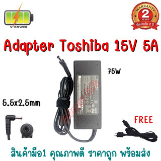 ADAPTER TOSHIBA 15V 5A (5.5*2.5)