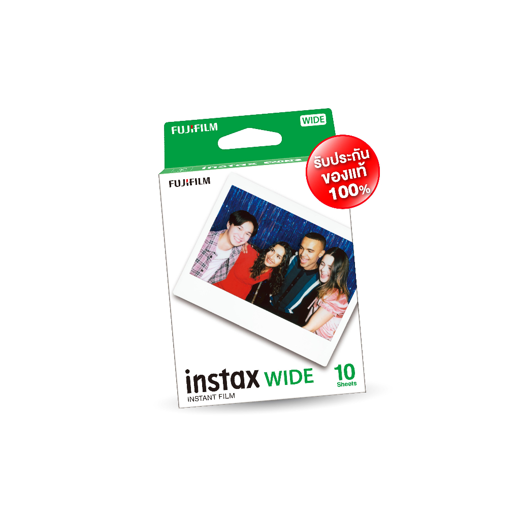 Fujifilm Instax WIDE Film WHITE - แพ็ค1กล่อง (ใช้ได้กับกล้อง Instax wide 400 , Instax link wide เท่านั้น)