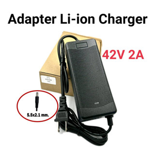 Charger 42V 2A  สายชาร์จแบตเตอรี่ลิเธียม Adapter Charger 42V 2A มีไฟ LED แสดงสถานะ