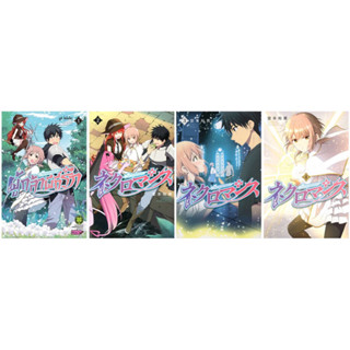 ผู้กล้าผีที่รัก เล่ม 1-5 จบ (แพ็คชุด)