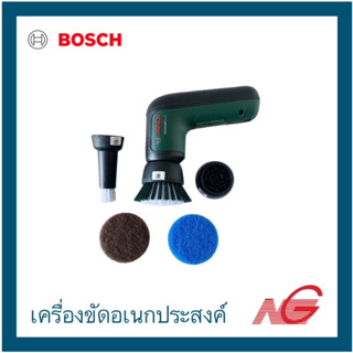 เครื่องขัดอเนกประสงค์ BOSCH 3.6V Universal Brush 06033E0050