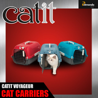 กระเป๋าเดินทาง บล็อกเดินทาง สำหรับสัตว์เลี้ยง Catit Carriers