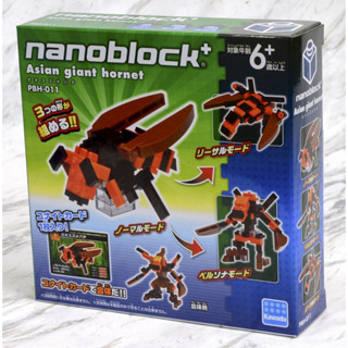 [ล้างสต๊อก] KAWADA 2016 : NANOBLOCK+ : PBH-011 ASIAN GIANT HORNET ระบบประกอบแบบ 3 in 1 ของแท้ 100%