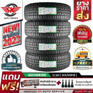 GOODRIDE (ยางผลิตประเทศไทย) 265/60R18 (ล้อขอบ18) รุ่น SL369 (AT) 4 เส้น (ยางล็อตใหม่ล่าสุดปี 2023)