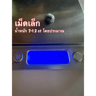 แก้วโป่งข่าม หินโป่งข่ามแท้ แก้วกาบทอง หมอก พิรุณ ปวก #จัดโปร 5 แถม 1