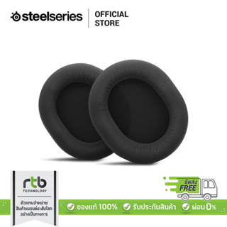 SteelSeries ฟองน้ำสำรองสำหรับหูฟังรุ่น Arctis