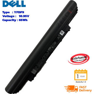 แบตเตอรี่ Dell Battery Notebook Dell Latitude 3340 3350 Dell V131 GEN 2 Series YFDF9 ของแท้ ประกัน 1 ปี