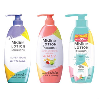 มิสทีน โลชั่น mistine lotion 400.ml ของแท้100%