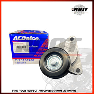 ACDelco ลูกลอกสายพานแอร์ CHEV Optra 1.6 / Aveo 1.4,1.6 /Cruze เบนซิน 1.6 (ทุกปี) /เบอร์ 19335853