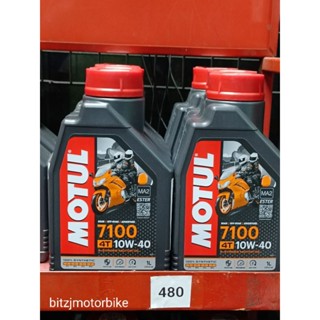 Motul 7100 10w40 1 ลิตร สังเคราะห์แท้ 100%