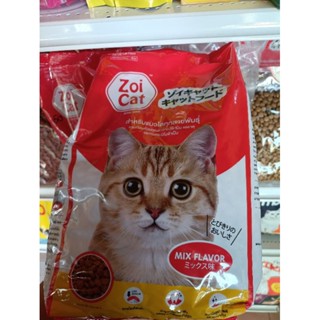 ZoiCat ซอยแคท อาหารแมวสำหรับแมวโตทุกสายพันธุ์ ขนาด1 กก.