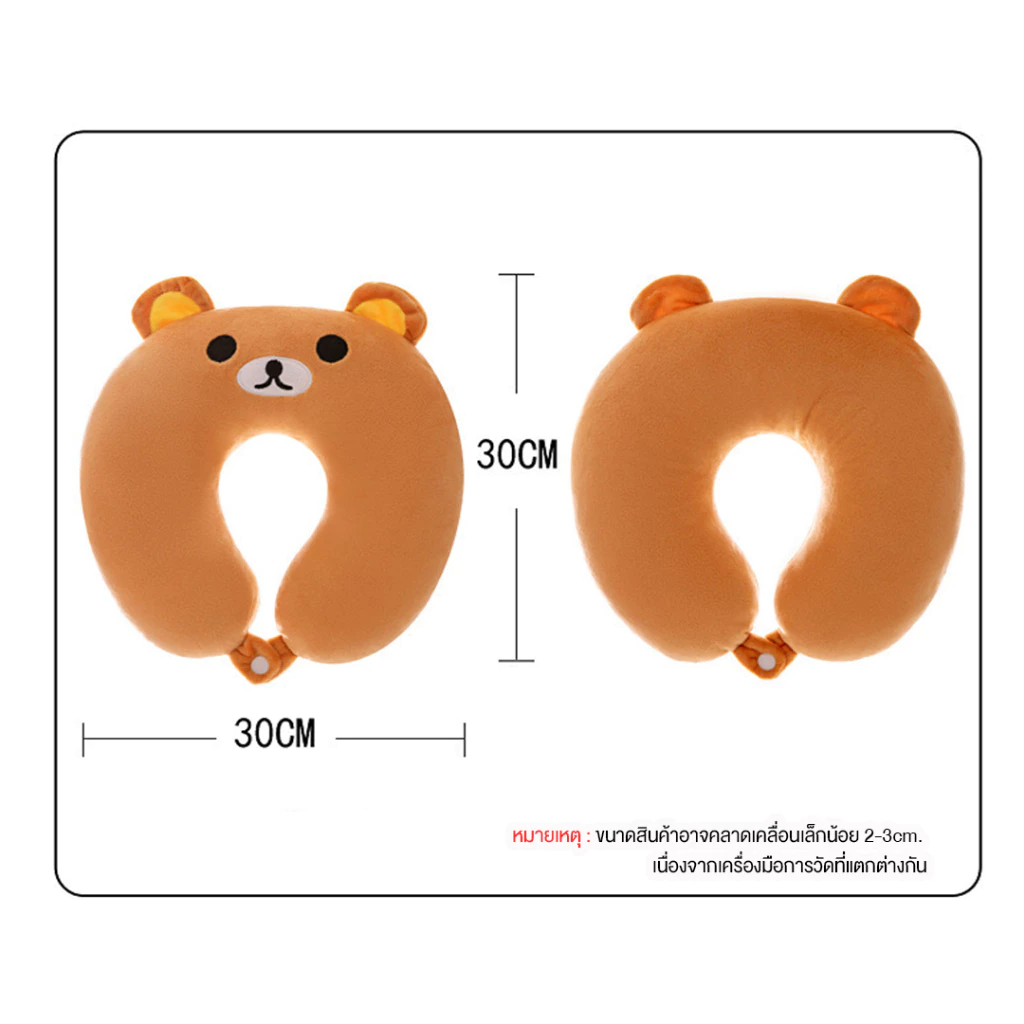 ตุ๊กตาหมอนรองคอ thumbnail 9