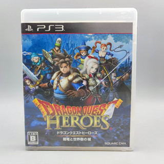 Dragon Quest Heroes  - แผ่นสภาพดี  - PlayStation 3 PS3 มีกล่องใสสวม เพื่อเก็บสะสมให้