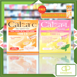 Calza C L 1500mg แคลเซียม แอล-ทรีโอเนต แบบชง 30ซอง แถมฟรี5ซอง