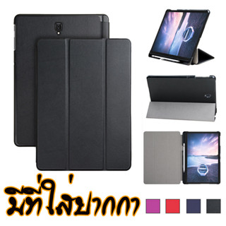 เคสไอแพด CASE IPAD 10.2 มีที่เก็บปากกา (BLACK , PINK , RED)