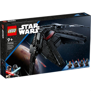 LEGO Star Wars Inquisitor Transport Scythe 75336