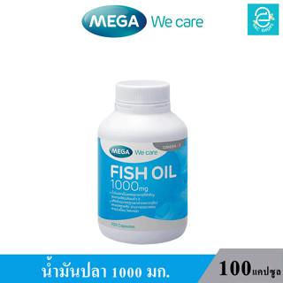 (ล็อตใหม่ Exp.09/06/2025) MEGA Fish Oil 100 Caps. - เมก้า วี แคร์ ฟิชออย FishOil น้ำมันปลา 1,000 มก.(100 แคปซูล/กระปุก)