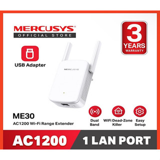 [ประกัน 3 ปี] Mercusys เมอร์คิวซิส รุ่น ME30 อุปกรณ์ขยายสัญญาณ AC1200 Wi-Fi Range Extender