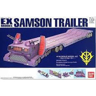 EX Model 1/144 Samson Trailer