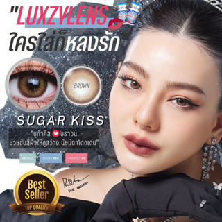 Luxzy lens ( Sugar kiss ) ขนาดเล็ก