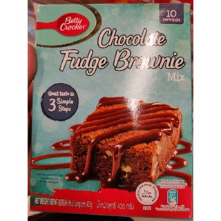 Chocolate Fudge brownie 430g