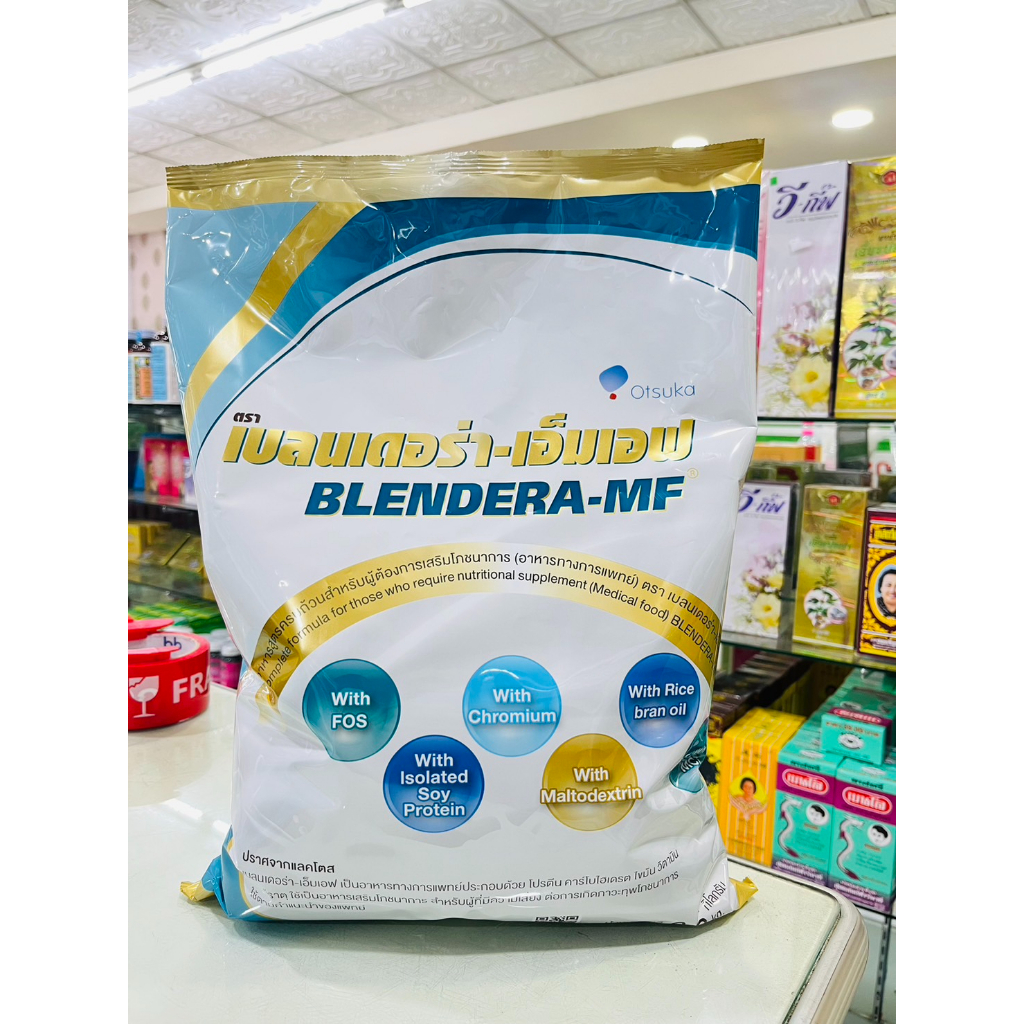 Blendera-MF 2.5kg นม เบลนเดอร่า-เอ็มเอฟ อาหารทางการแพทย์สูตรครบถ้วน