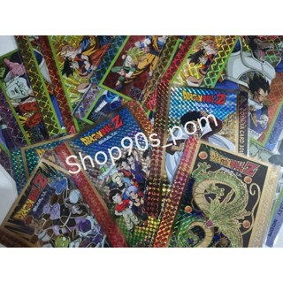 Big Card Dragonball Z  (SR, R),พิเศษจากกิจกรรม อื่นๆขายแยกใบ